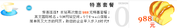 ϲվٴƳ1680ԪػײͣӢĹ50Mվռ䣬5E-mail䣬򵥶ִ󷽵ҳҵ벽Eʱ